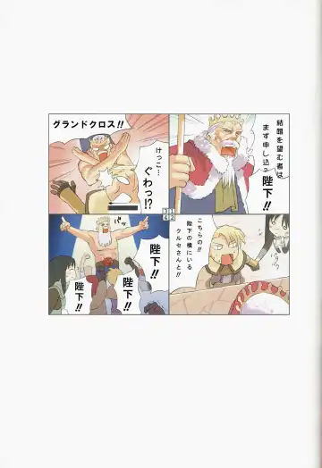 [Morii Shizuki] petit monde Fhentai - Page 11