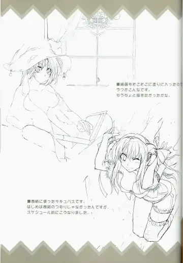 [Morii Shizuki] petit monde Fhentai - Page 19