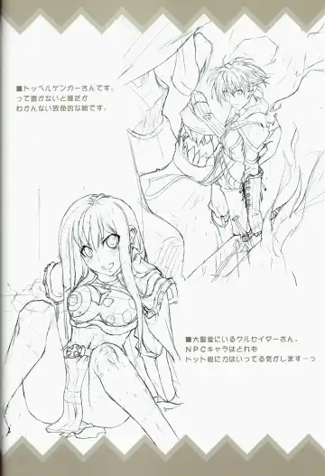 [Morii Shizuki] petit monde Fhentai - Page 20