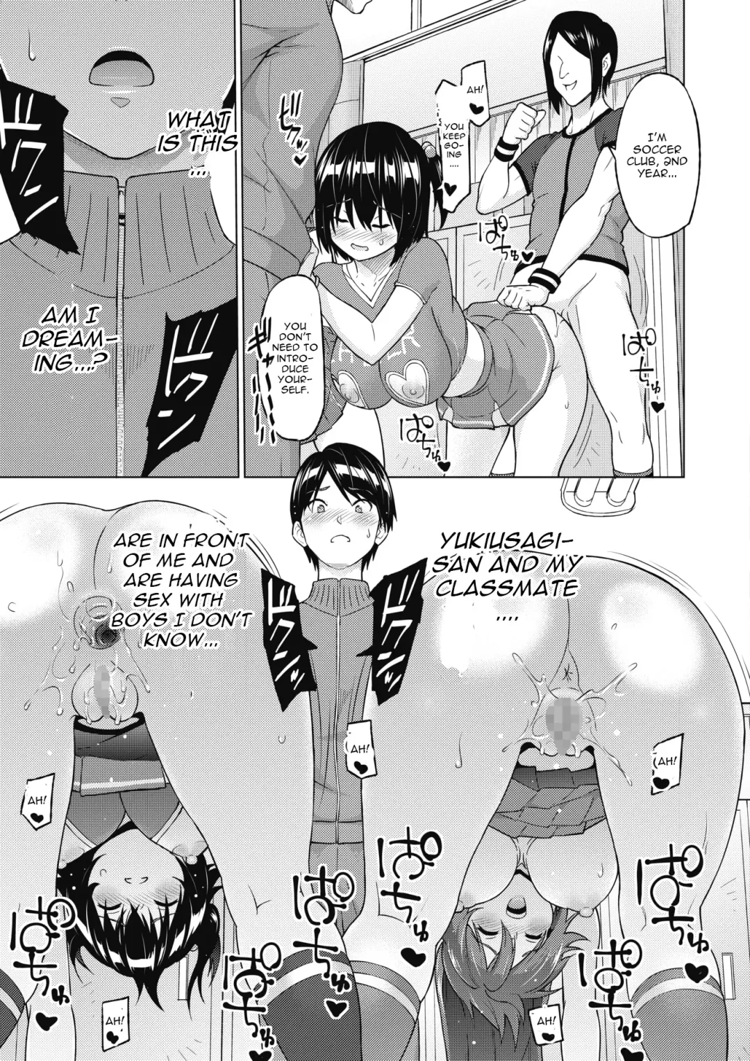 [Sanagi Torajirou] Zoku SocceMana Overcome Fhentai.net - Page 17