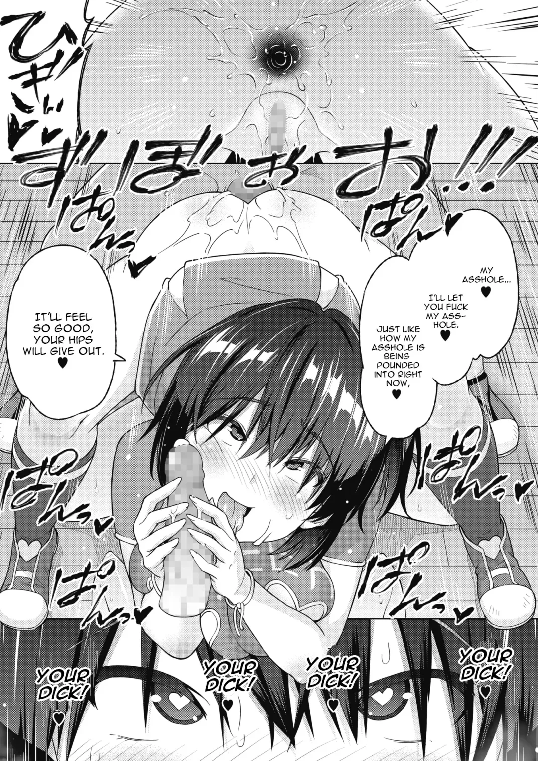 [Sanagi Torajirou] Zoku SocceMana Overcome Fhentai.net - Page 25