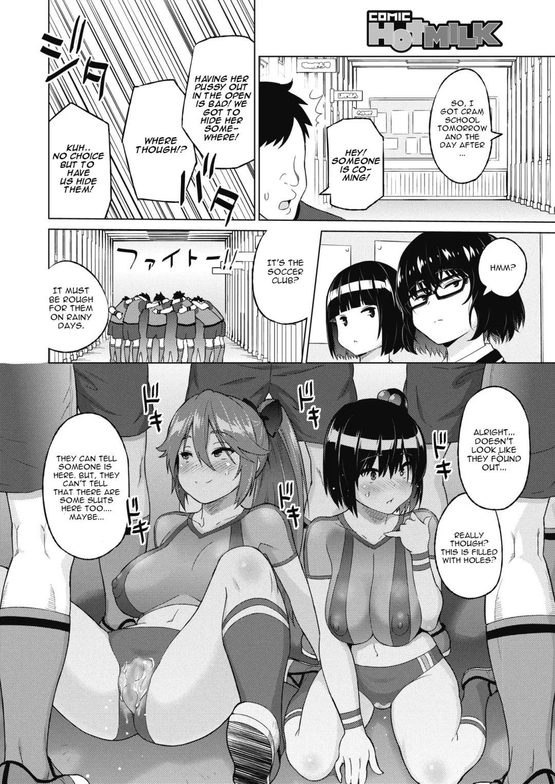 [Sanagi Torajirou] Zoku SocceMana Overcome Fhentai.net - Page 8