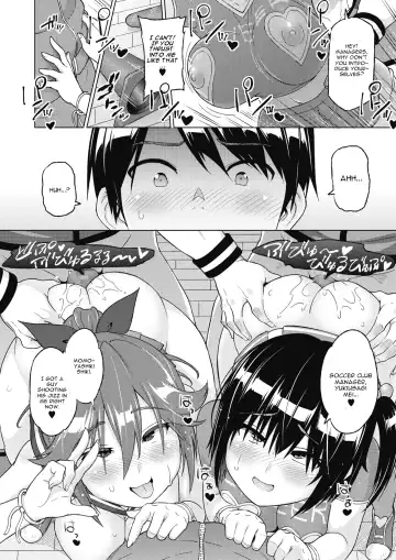 [Sanagi Torajirou] Zoku SocceMana Overcome Fhentai.net - Page 16