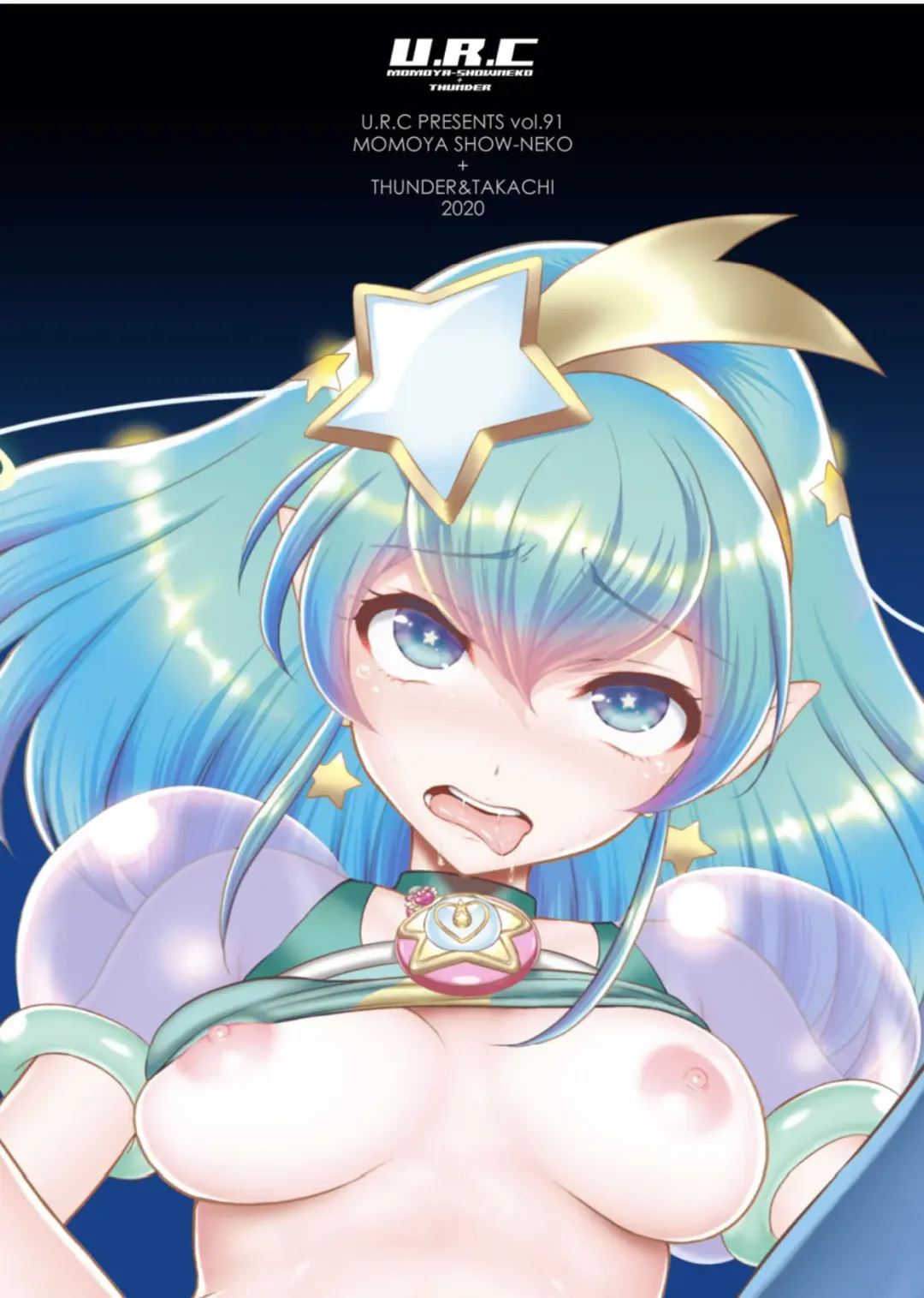 [Momoya Show-neko] Omakebon Collection 3 -EroCure Hen- Fhentai - Page 33