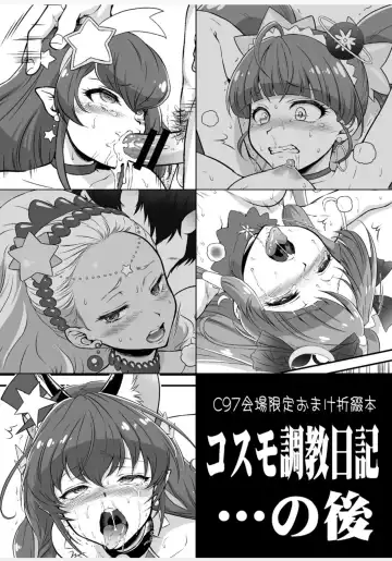 [Momoya Show-neko] Omakebon Collection 3 -EroCure Hen- Fhentai - Page 10