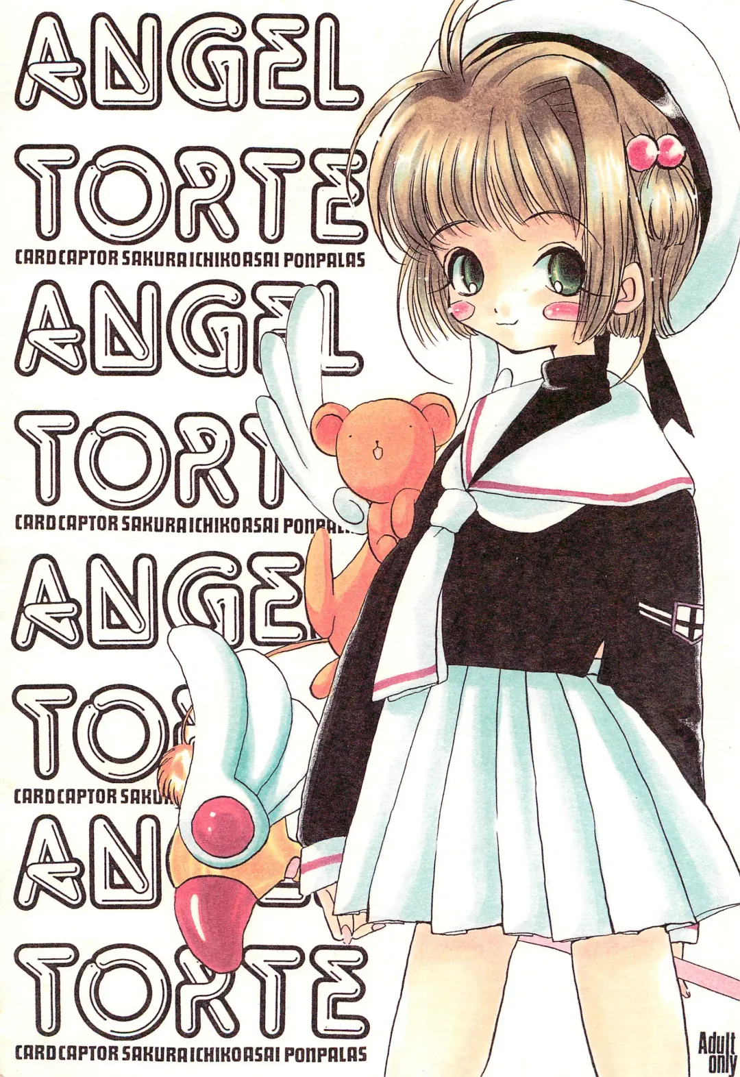 [Asai Ichiko] ANGEL TORTE Fhentai - Page 1