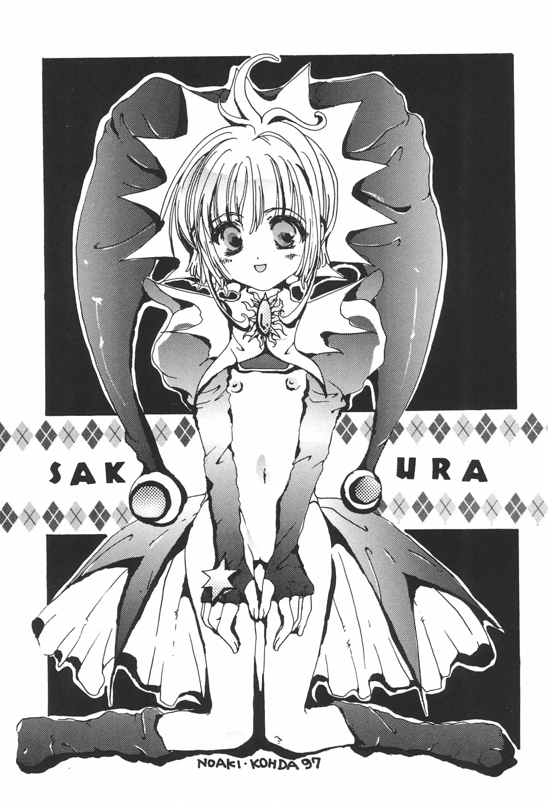 [Asai Ichiko] ANGEL TORTE Fhentai - Page 25