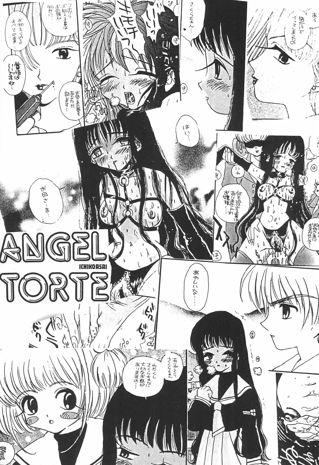 [Asai Ichiko] ANGEL TORTE Fhentai - Page 9