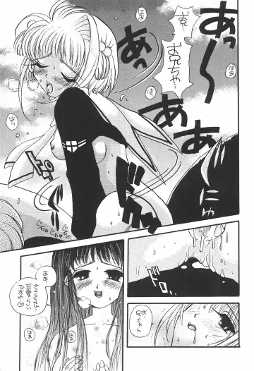 [Asai Ichiko] ANGEL TORTE Fhentai - Page 21