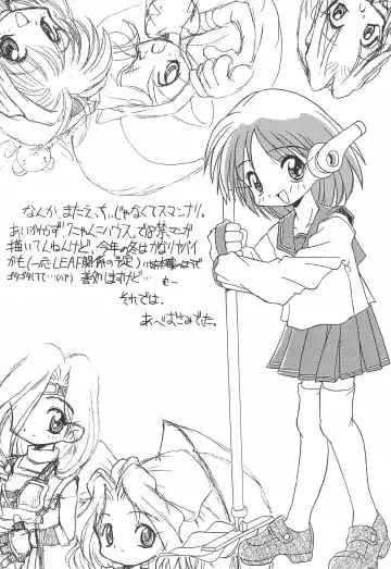 [Asai Ichiko] ANGEL TORTE Fhentai - Page 26