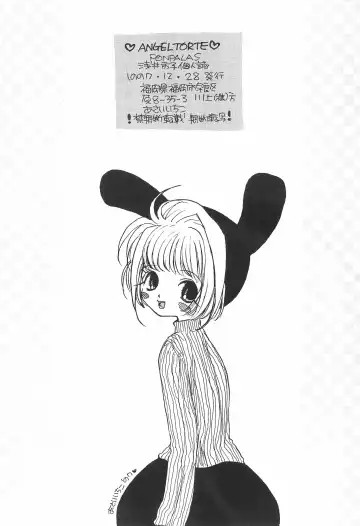 [Asai Ichiko] ANGEL TORTE Fhentai - Page 36