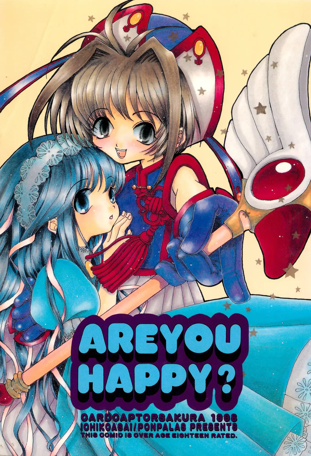 [Asai Ichiko] ARE YOU HAPPY? Fhentai - Page 1