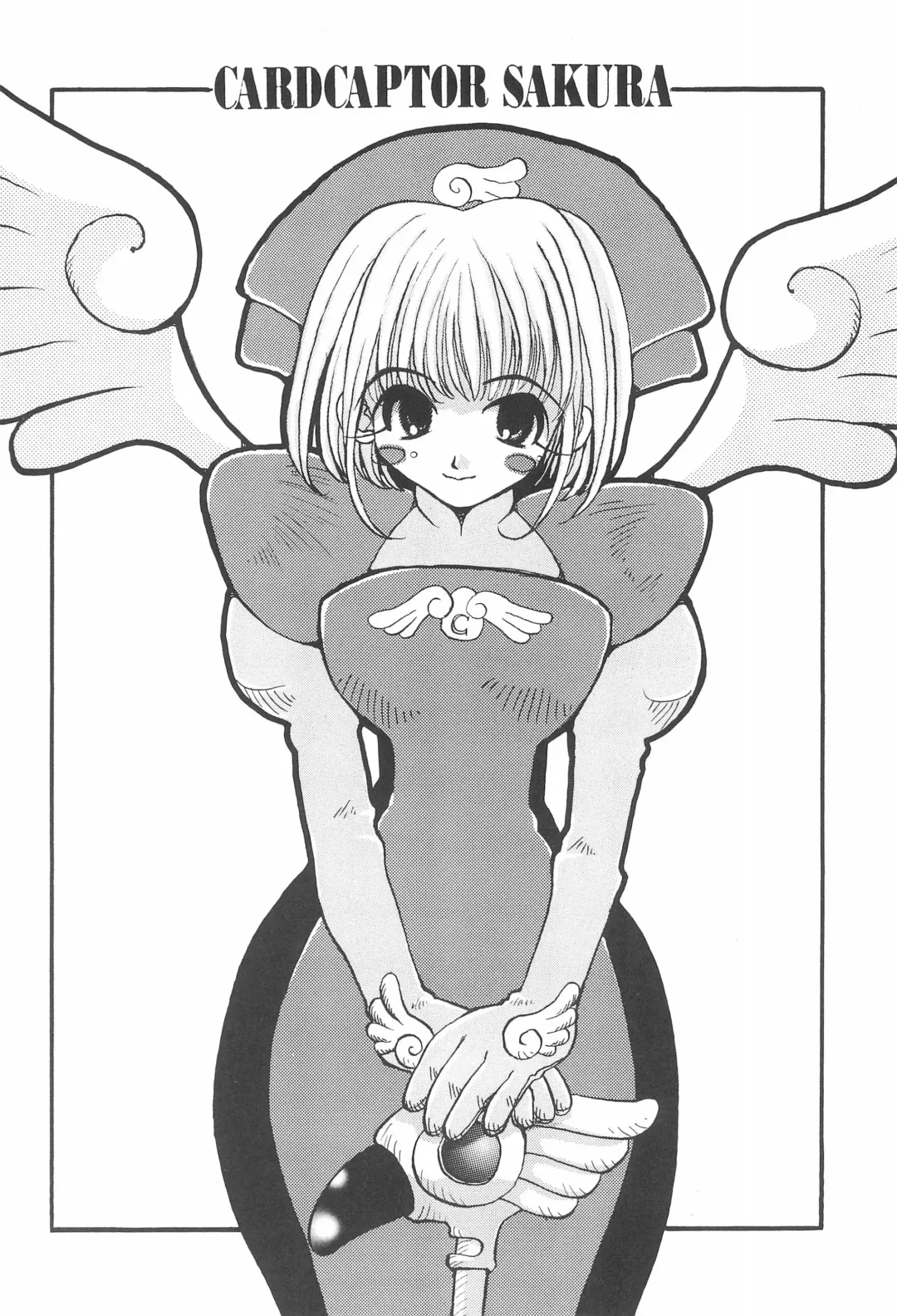 [Asai Ichiko] ARE YOU HAPPY? Fhentai - Page 28