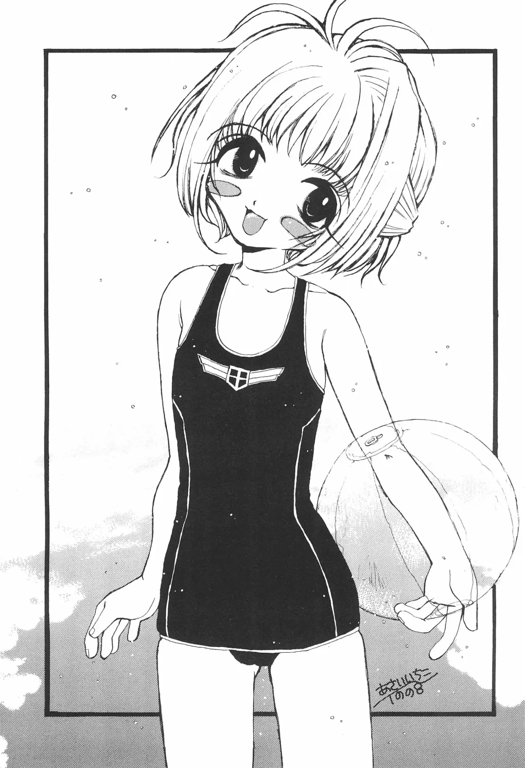 [Asai Ichiko] ARE YOU HAPPY? Fhentai - Page 51