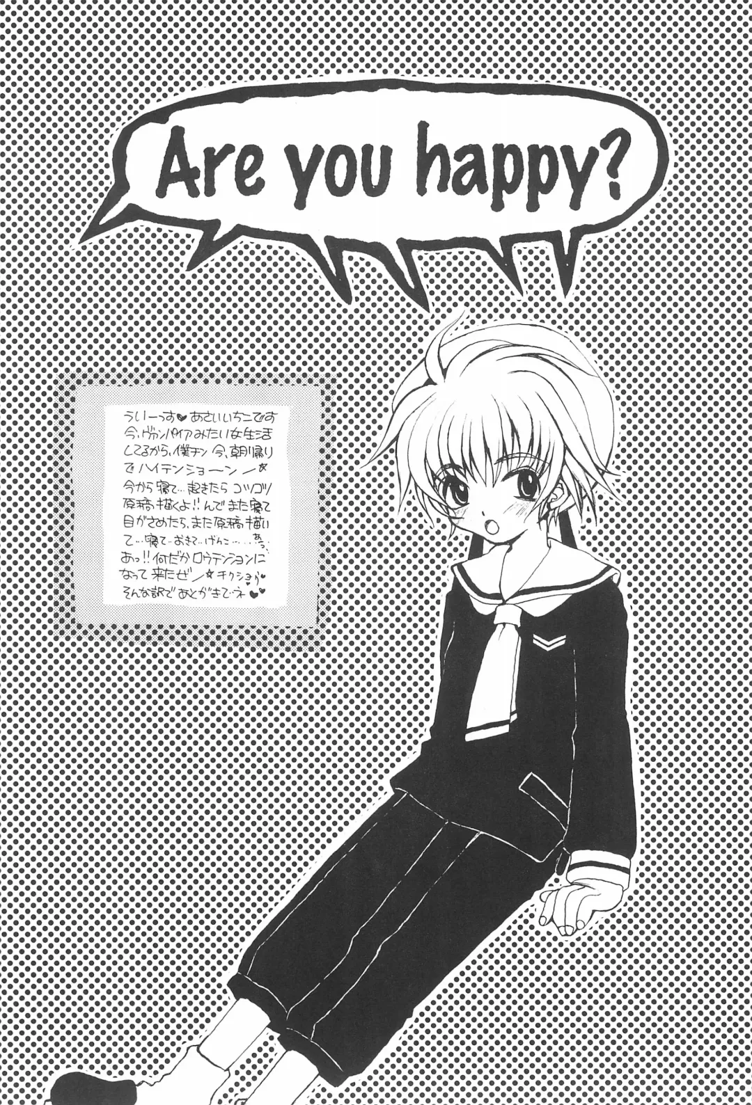 [Asai Ichiko] ARE YOU HAPPY? Fhentai - Page 6