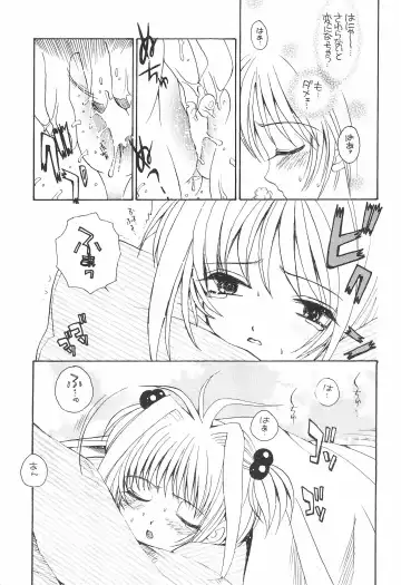 [Asai Ichiko] ARE YOU HAPPY? Fhentai - Page 13