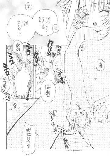 [Asai Ichiko] ARE YOU HAPPY? Fhentai - Page 14