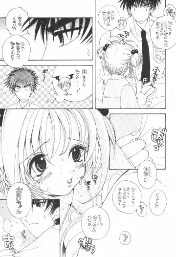 [Asai Ichiko] ARE YOU HAPPY? Fhentai - Page 17