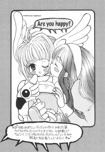 [Asai Ichiko] ARE YOU HAPPY? Fhentai - Page 27