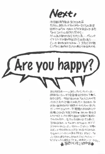 [Asai Ichiko] ARE YOU HAPPY? Fhentai - Page 50