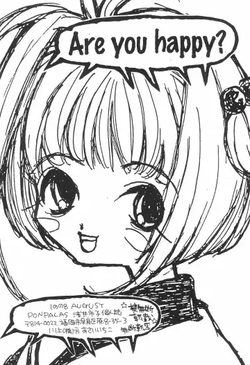 [Asai Ichiko] ARE YOU HAPPY? Fhentai - Page 52