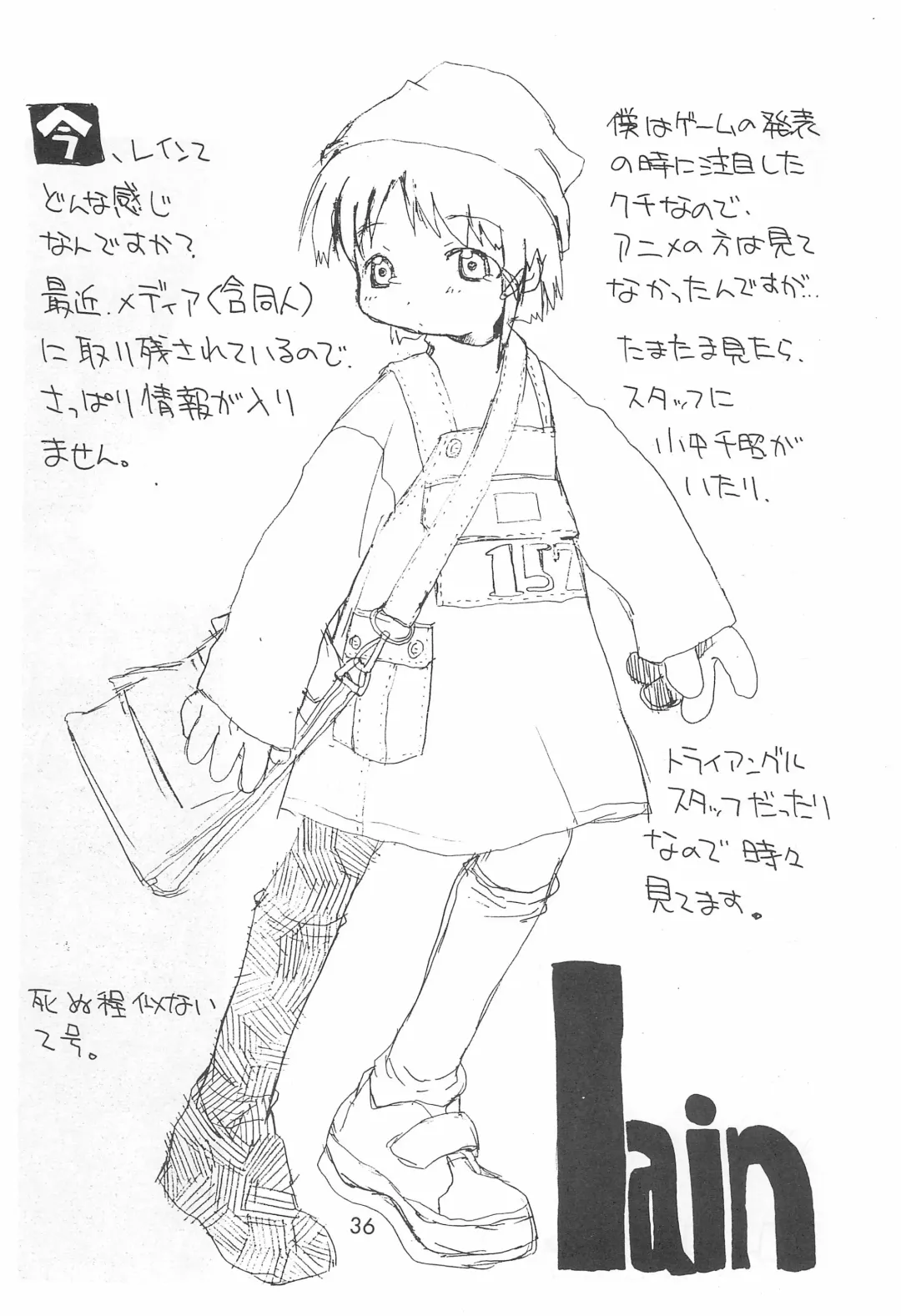 [Inukichi] Inufuku Fhentai - Page 36