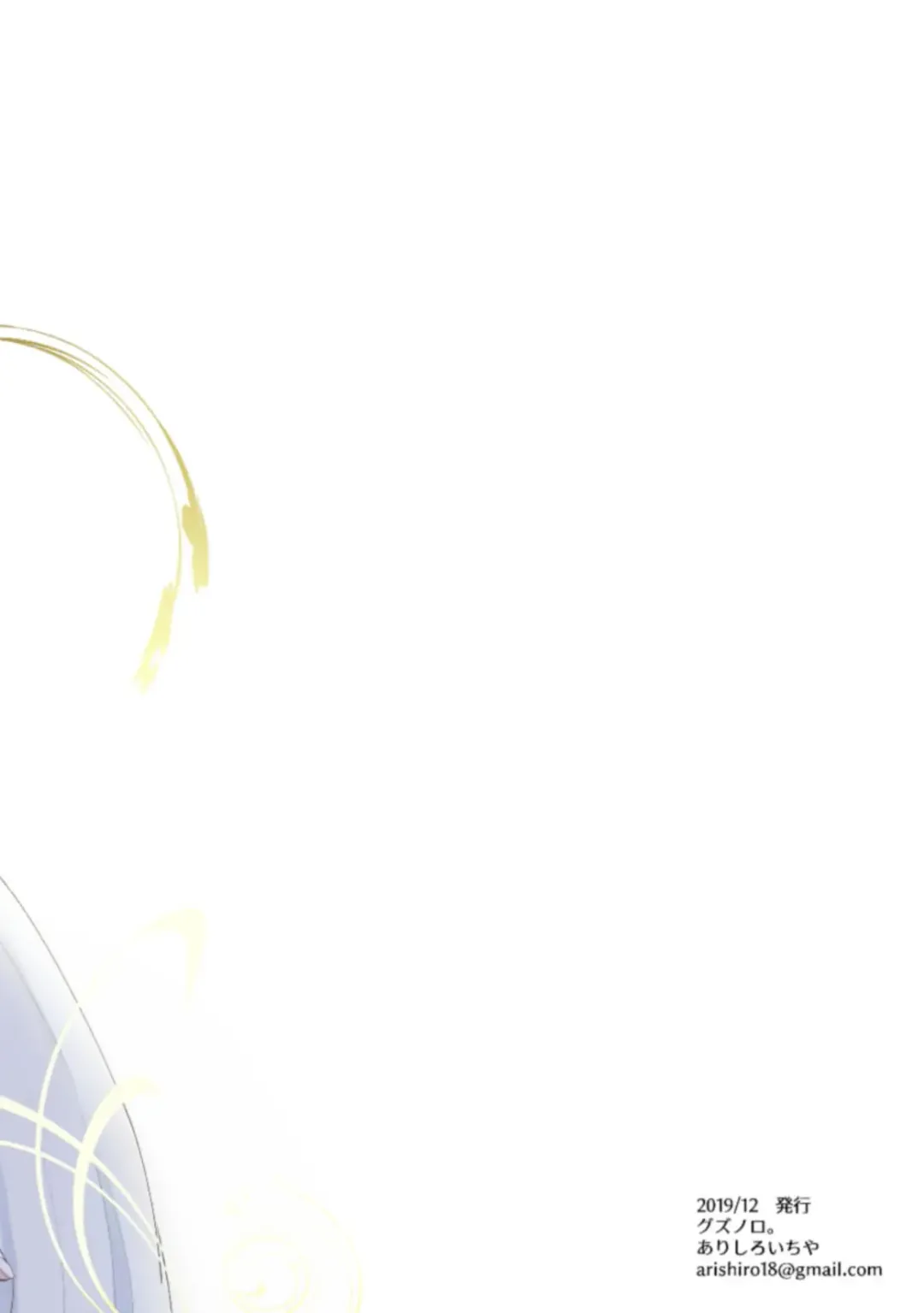 [Arishiro Ichiya] Shounen Ou to Toshiue Ouhi Fhentai - Page 38