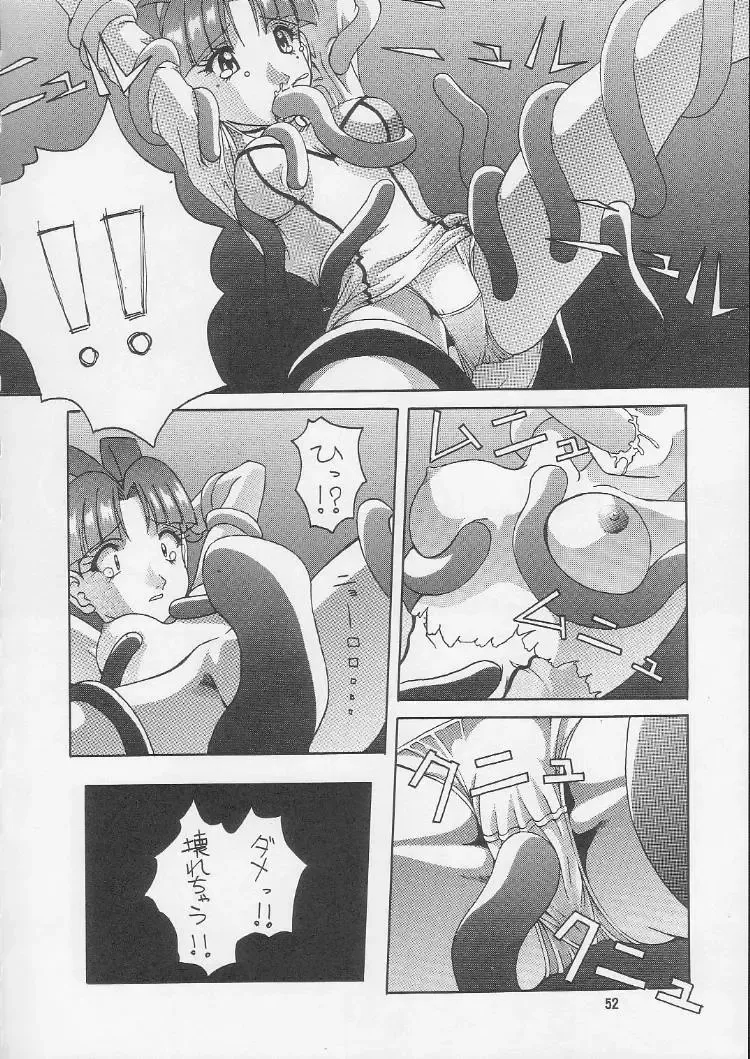 [Misakura Nankotsu - Miyuki - Walnov] MDMA REEL.VIII Fhentai - Page 51