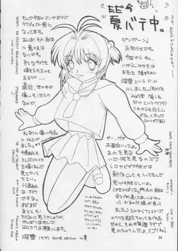 [Misakura Nankotsu - Miyuki - Walnov] MDMA REEL.VIII Fhentai - Page 23