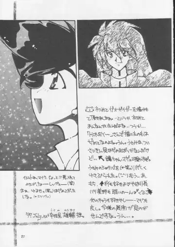 [Misakura Nankotsu - Miyuki - Walnov] MDMA REEL.VIII Fhentai - Page 26