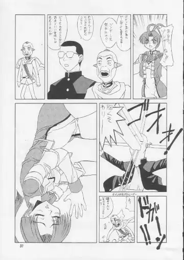 [Misakura Nankotsu - Miyuki - Walnov] MDMA REEL.VIII Fhentai - Page 36