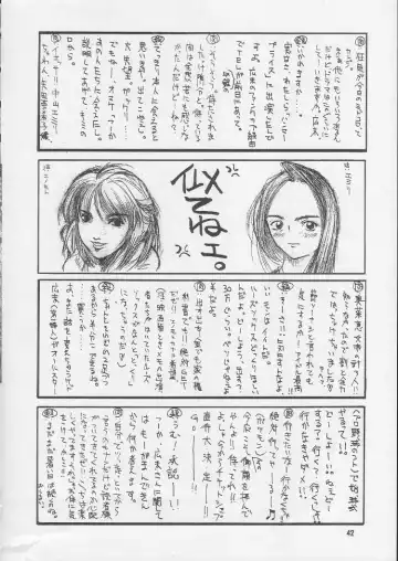 [Misakura Nankotsu - Miyuki - Walnov] MDMA REEL.VIII Fhentai - Page 41