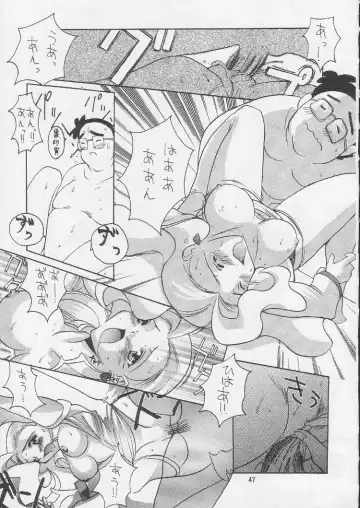 [Misakura Nankotsu - Miyuki - Walnov] MDMA REEL.VIII Fhentai - Page 46