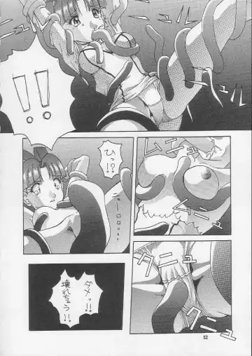 [Misakura Nankotsu - Miyuki - Walnov] MDMA REEL.VIII Fhentai - Page 51