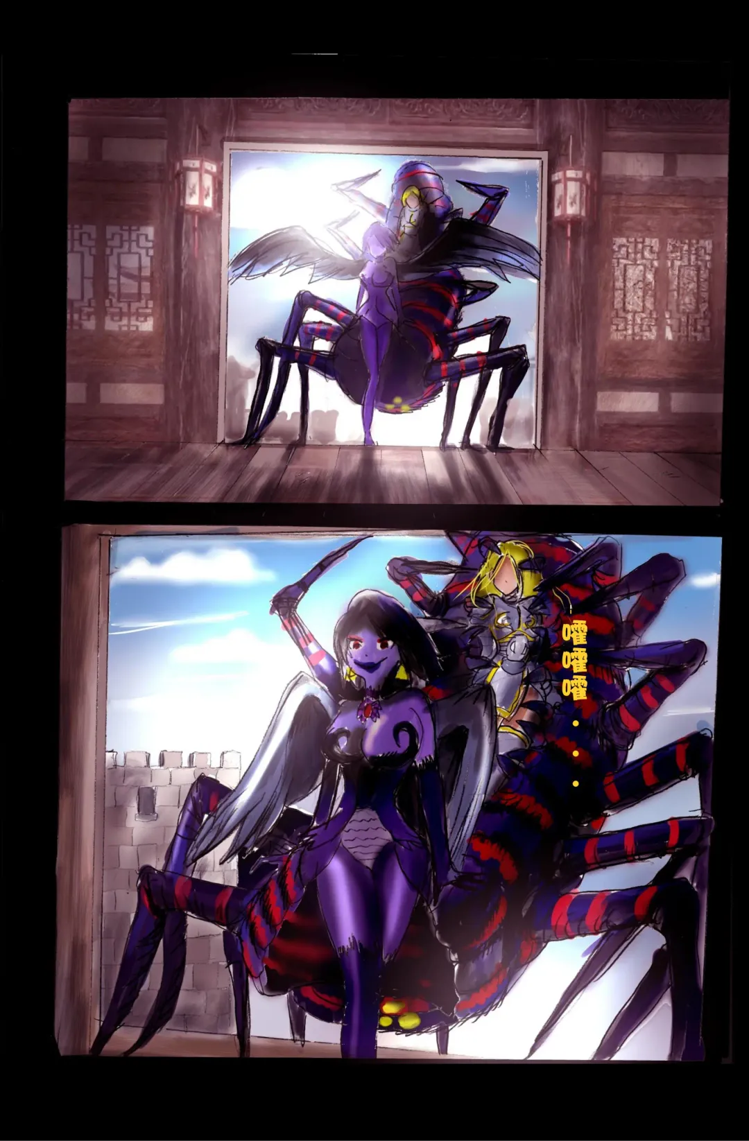 [Milda7] Injo ni Sareta Yuusha | 勇者成为淫女了 Fhentai - Page 25