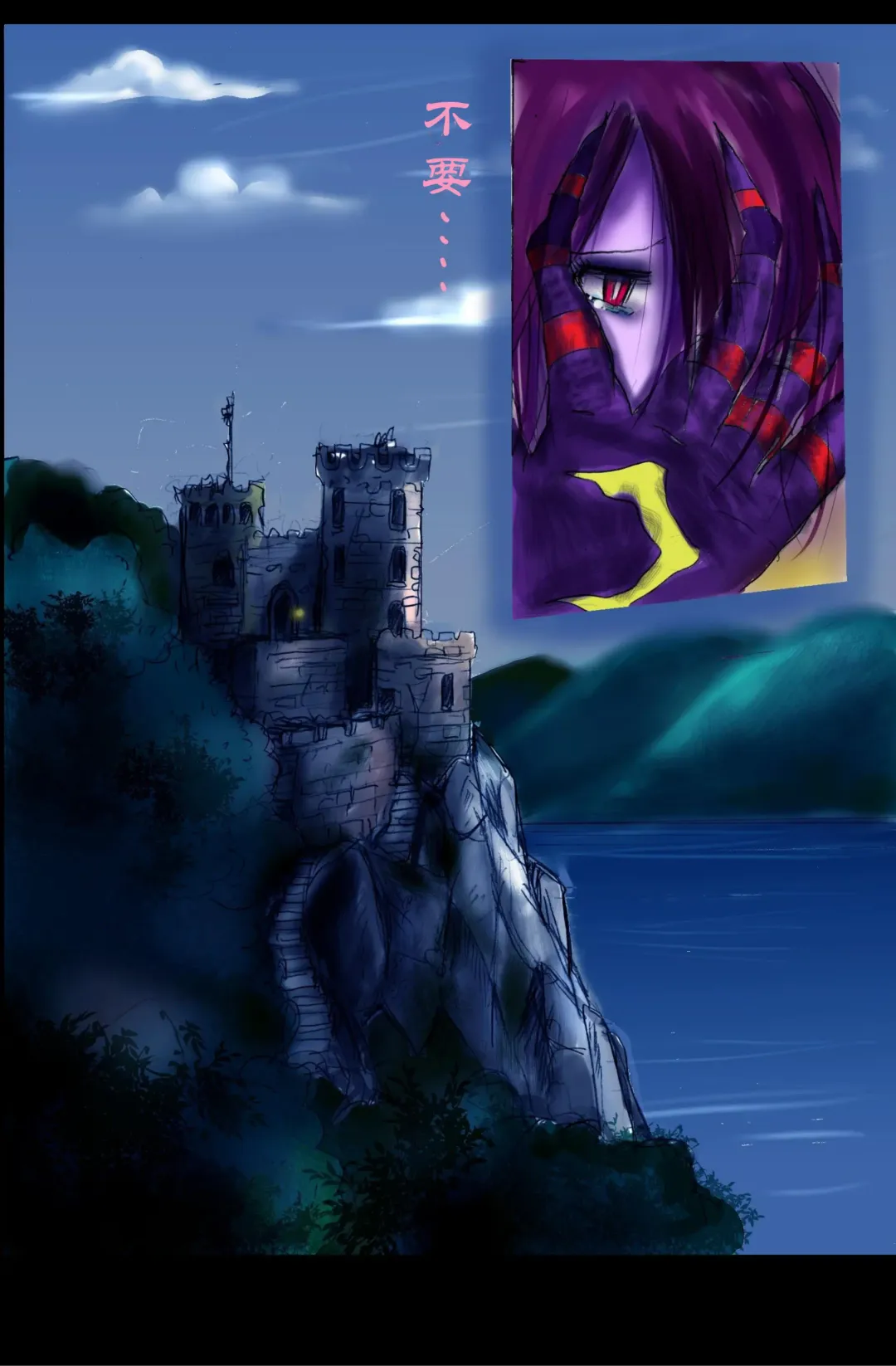 [Milda7] Injo ni Sareta Yuusha | 勇者成为淫女了 Fhentai - Page 35