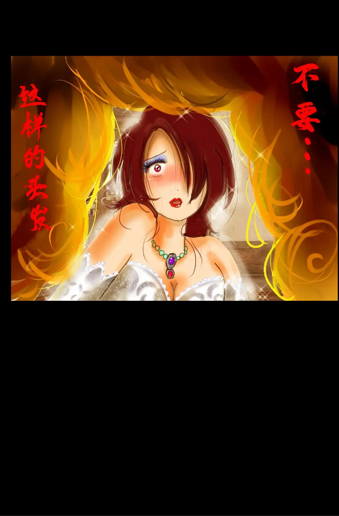 [Milda7] Injo ni Sareta Yuusha | 勇者成为淫女了 Fhentai - Page 40