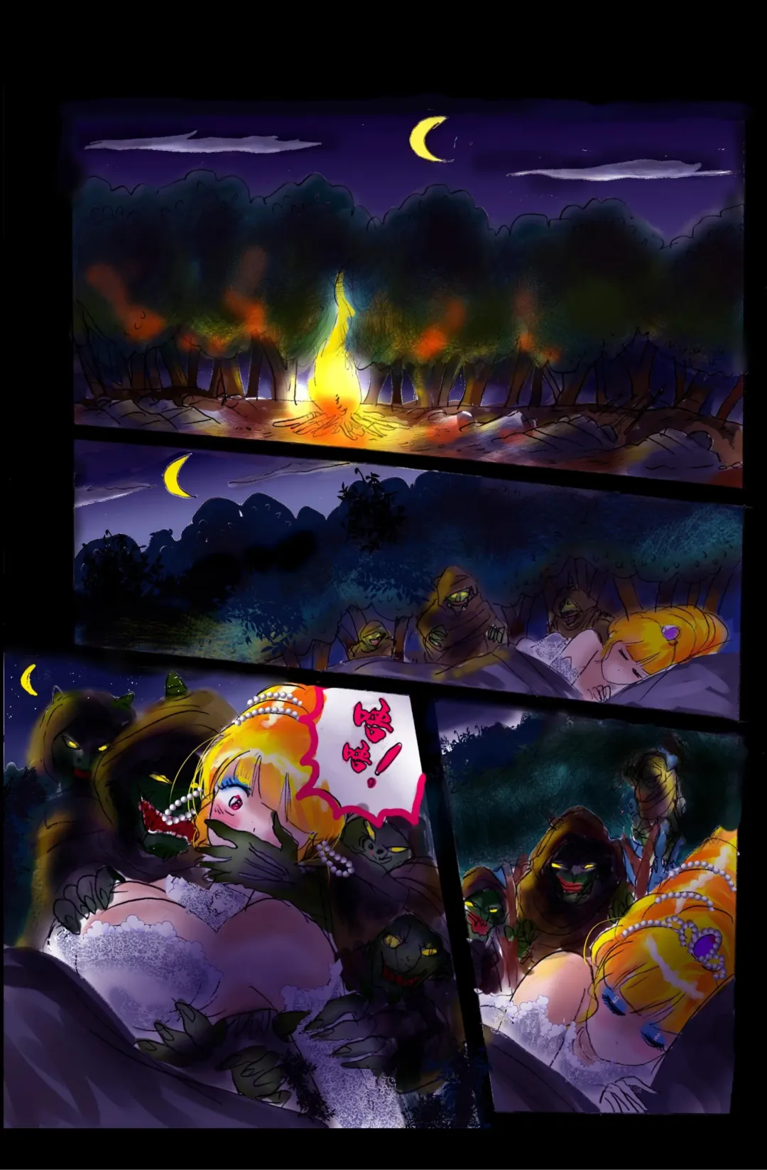 [Milda7] Injo ni Sareta Yuusha | 勇者成为淫女了 Fhentai - Page 54