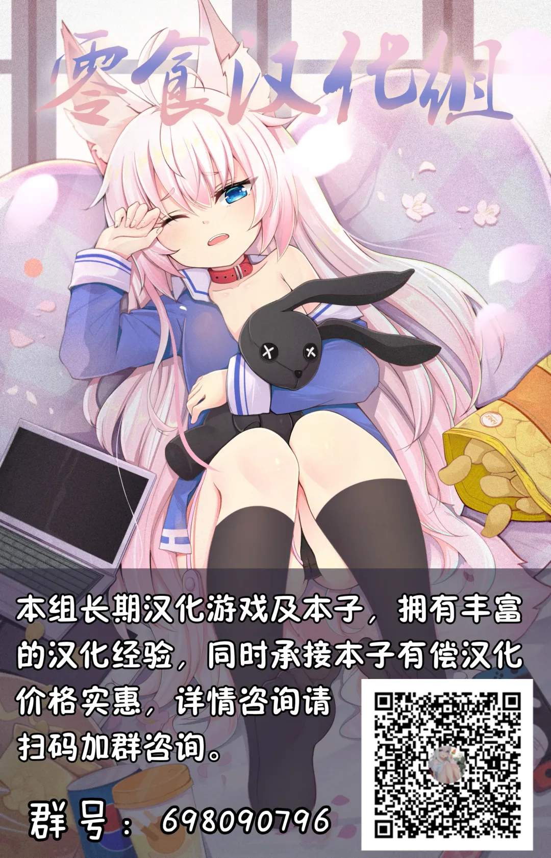 [Milda7] Injo ni Sareta Yuusha | 勇者成为淫女了 Fhentai - Page 68