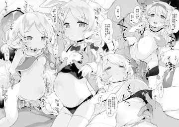 [Kereno] Jitsu Musume ga Shougakusei Idol Yusa Kozue-chan 11-sai Fhentai - Page 26