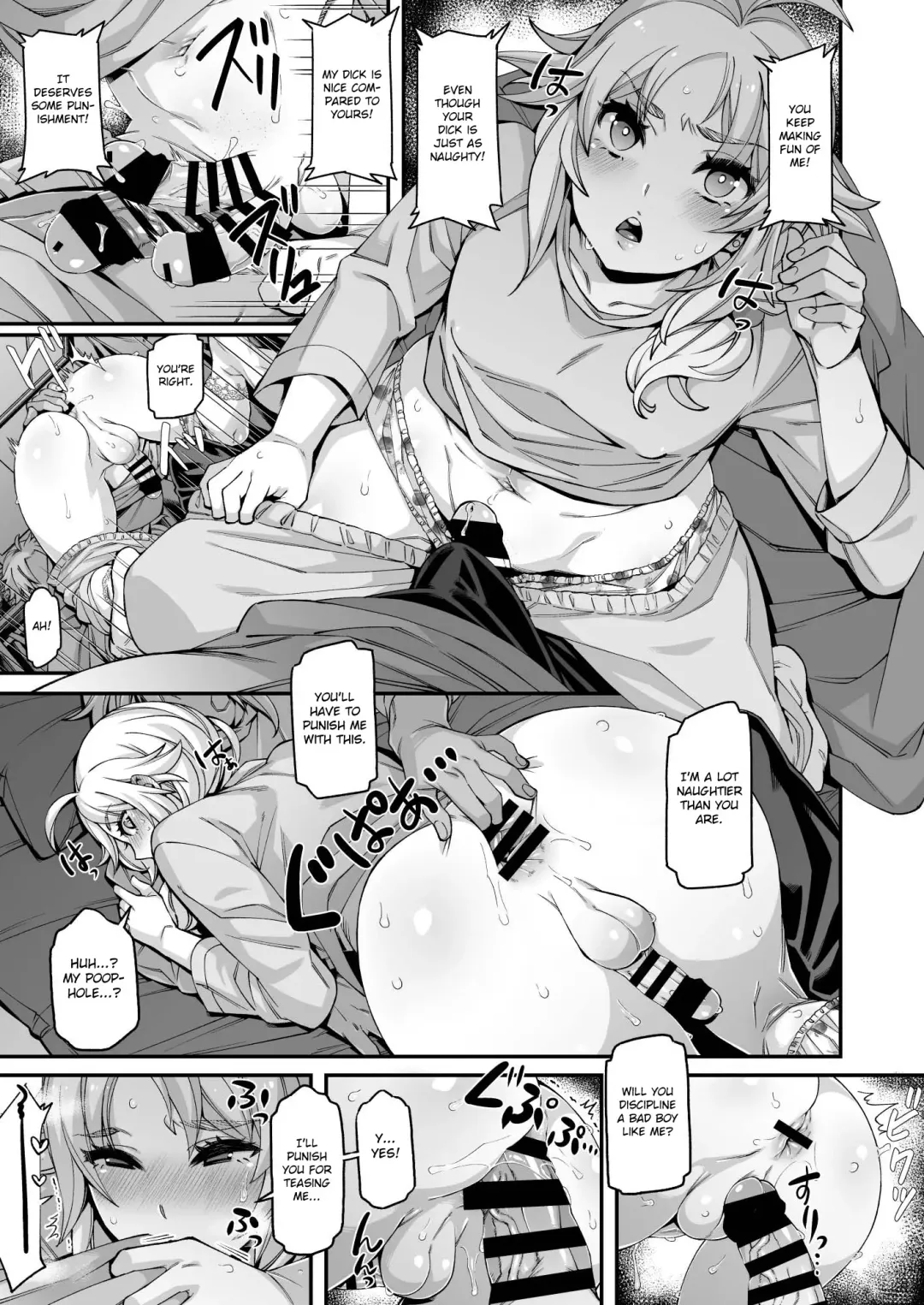 [Naokame] Bunny Burning Fhentai - Page 7