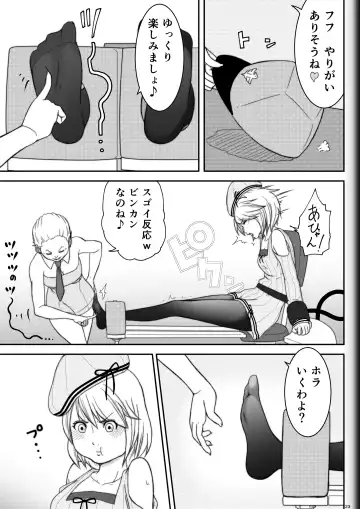 [Ryosuke.] Fighting Game New 2 Fhentai - Page 25