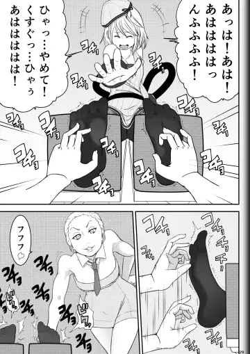 [Ryosuke.] Fighting Game New 2 Fhentai - Page 31