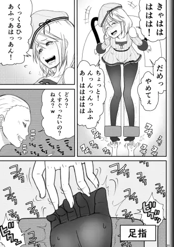 [Ryosuke.] Fighting Game New 2 Fhentai - Page 33