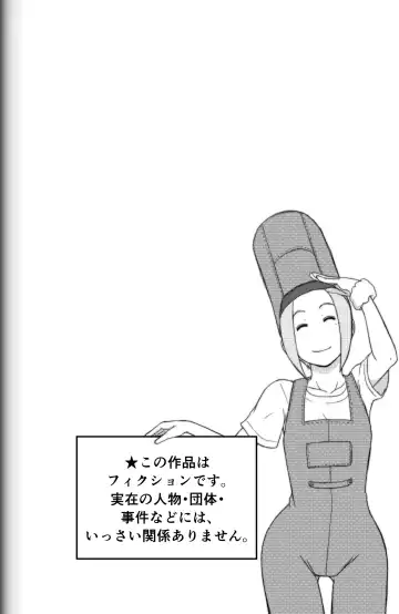 [Ryosuke.] Fighting Game New 2 Fhentai - Page 4