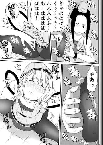 [Ryosuke.] Fighting Game New 2 Fhentai - Page 41