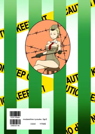 [Ryosuke.] Fighting Game New 2 Fhentai - Page 52