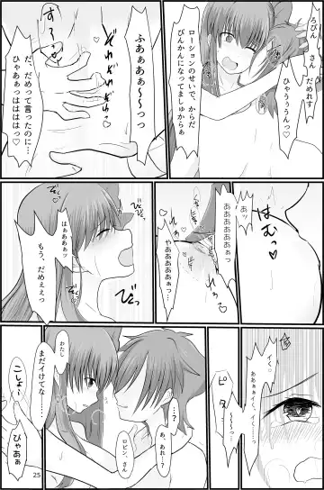 [Satsuki Haru] BB-chan ga Kusuguri de Mount Torareru RobiB Hon Fhentai - Page 23