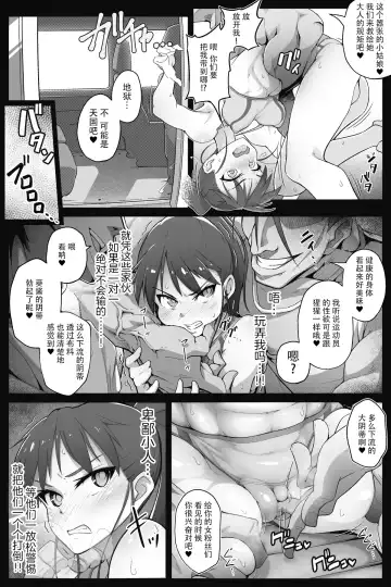 [Teitetsu] Nobly Fhentai.net - Page 5