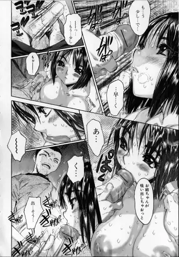 [Zero No Mono] Seiteki na Kanojo - She is Sexual Fhentai - Page 114